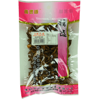 Dried Star Anise (70g)