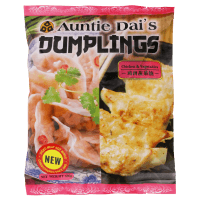 Chicken & Vegetable Dumplings (600g)