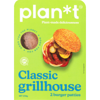 Classic Grillhouse Burger Patties (230g)