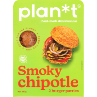 Smokey Chipotle Burger Patties (230g)