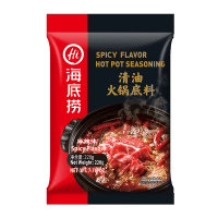 Spicy Flavour Hot Pot Seasoning (220g)