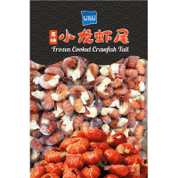Cooked Crawfish Tail Frozen (450g)