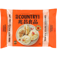 Nut Free Chicken Satay Buns (600g)