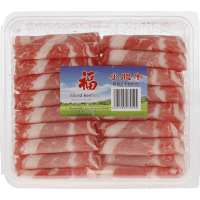 Sliced Beef (400g)