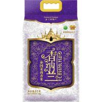 Thai Hom Mali Jasmine Rice (5kg)