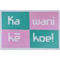 Ka Wani Ke Koe Greeting Card (1pk)