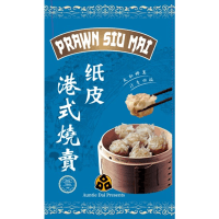Prawn Siu Mai (480g)