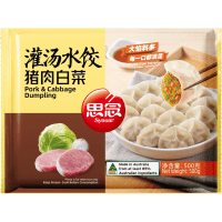 Pork & Cabbage Dumplings (500g)