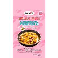 Carbonara Meal Kit (340g)