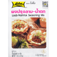 Laab-Namtok Seasoning Mix (30g)