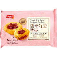 Sago & Red Bean Portuguese Egg Tarts (270g)