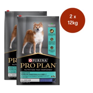Pro Plan Adult Sensitive Digestion Lamb Dry Dog Food - 24kg (2x 12kg bags)