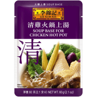 Soup Base For Chicken Hot Pot (60g)