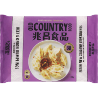 Beef & Onion Dumplings (720g)