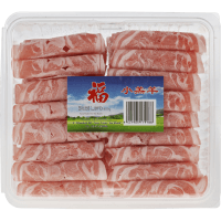 Sliced Lamb (400g)