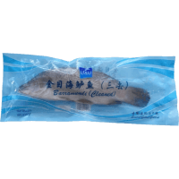 Frozen Barramundi Cleaned Fish (700g)