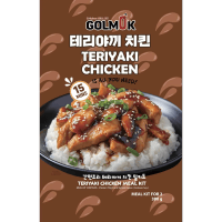 Teriyaki Meal Kit (380g)